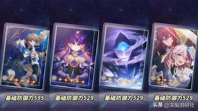 崩铁：砂金光锥分析｜10%易伤香吗？平替光锥推荐