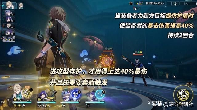 崩铁：砂金光锥分析｜10%易伤香吗？平替光锥推荐