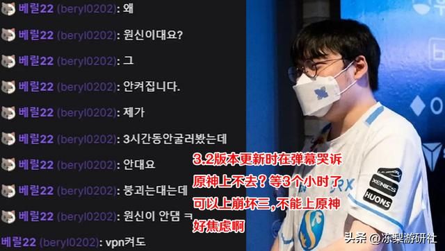 拳头CEO推荐大家玩原神，能提高lol技术，又是一波跨圈整活