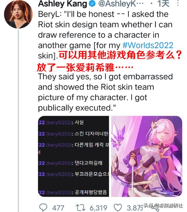 拳头CEO推荐大家玩原神，能提高lol技术，又是一波跨圈整活