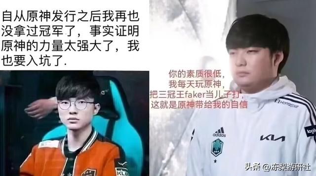 拳头CEO推荐大家玩原神，能提高lol技术，又是一波跨圈整活