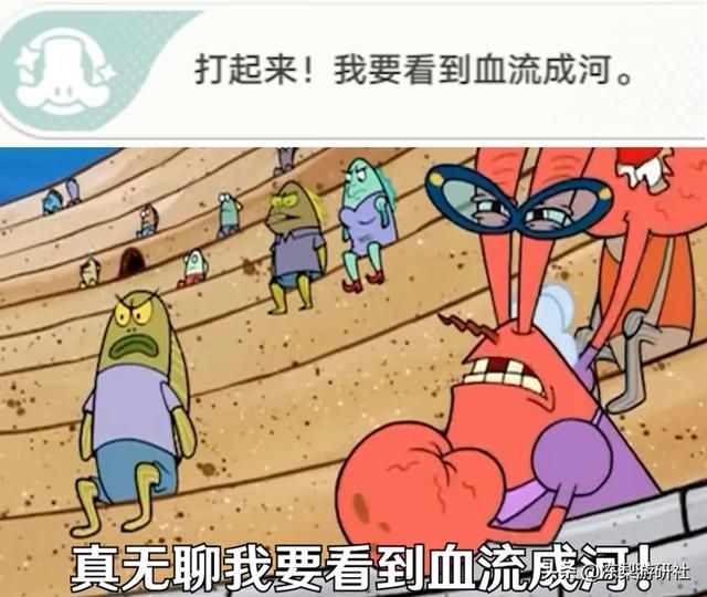 服了！一个3分钟的小游戏，星穹铁道也能植入上百个梗？