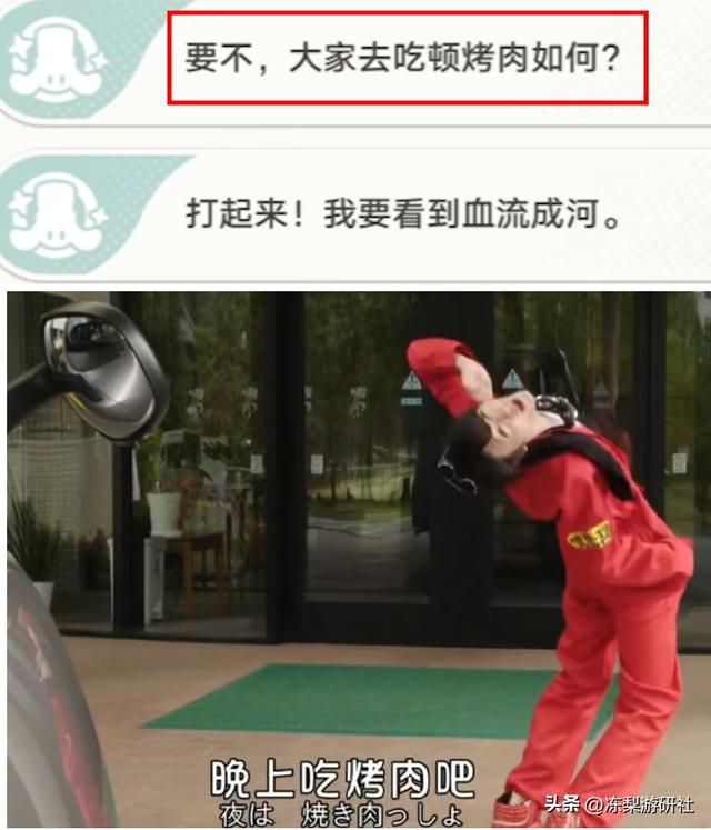 服了！一个3分钟的小游戏，星穹铁道也能植入上百个梗？