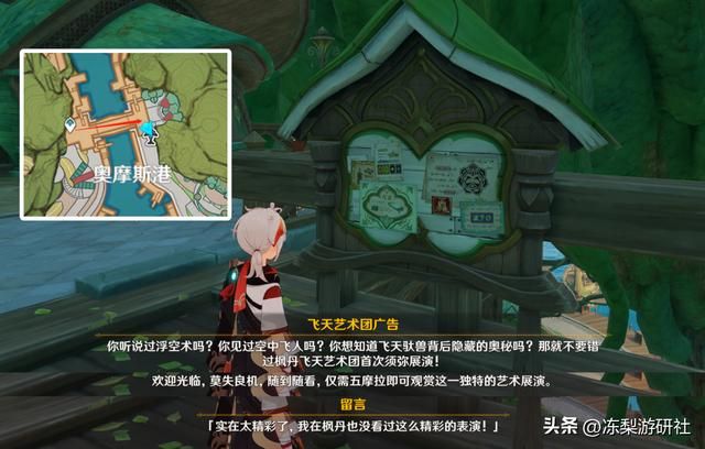 原神：枫丹已知的5个组织，枫丹双子疑似艺术团成员，期待水国