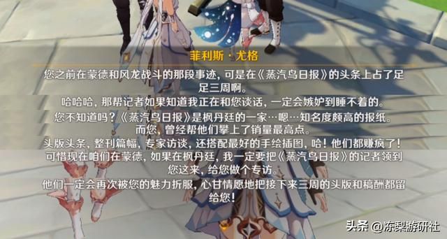 原神：枫丹已知的5个组织，枫丹双子疑似艺术团成员，期待水国