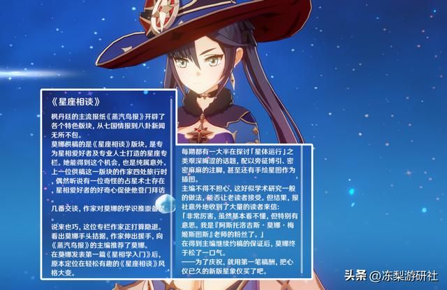 原神：枫丹已知的5个组织，枫丹双子疑似艺术团成员，期待水国