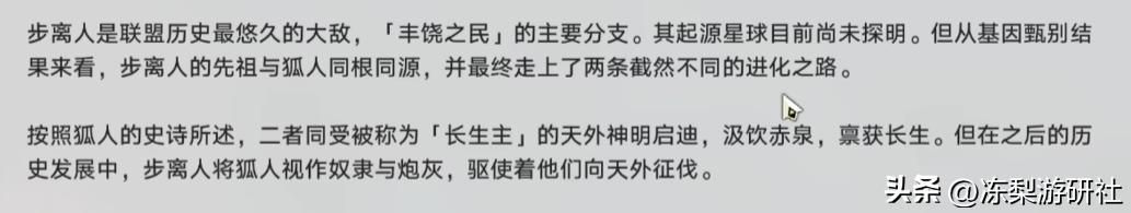 远超十八层地狱？崩铁新地图幽囚狱有点东西，冰山油锅都来了