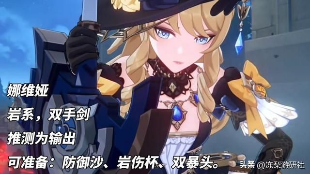 原神：枫丹未来角色要留哪些新圣遗物？提前准备，争取抽到就毕业