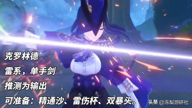原神：枫丹未来角色要留哪些新圣遗物？提前准备，争取抽到就毕业