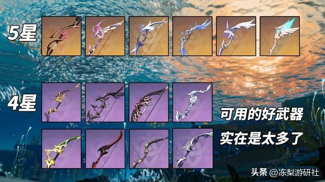 原神：物伤林尼？100%增伤物理依旧生效！完美发挥普攻模组