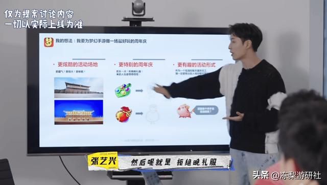 《梦幻西游》手游成功的背后，是那个愿意和玩家交心的网易