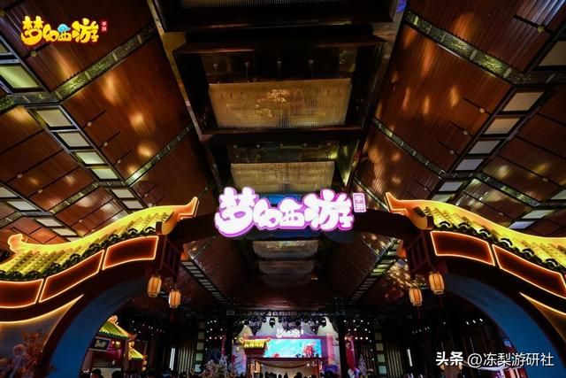《梦幻西游》手游成功的背后，是那个愿意和玩家交心的网易