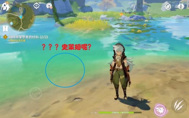 原神：新版本bug频出，史莱姆消失，联机模式提示506错误码