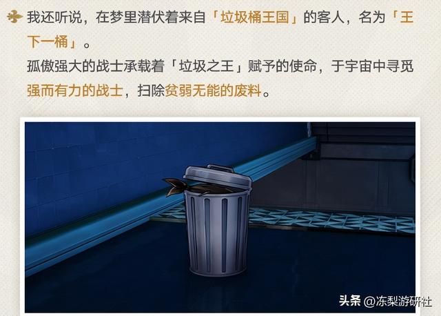 可爱是第一生产力？崩铁涌现折纸小鸟厨力党，二创周边花样百出