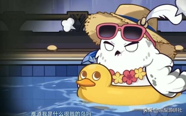 可爱是第一生产力？崩铁涌现折纸小鸟厨力党，二创周边花样百出