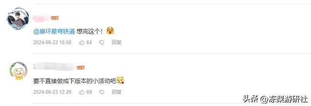可爱是第一生产力？崩铁涌现折纸小鸟厨力党，二创周边花样百出
