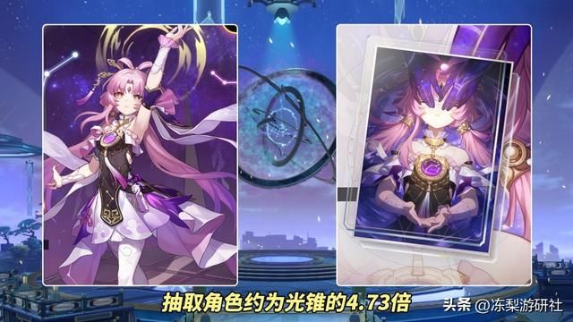 星穹铁道：符玄卡池流水惨淡，低配高享受的代价，是否会影响未来
