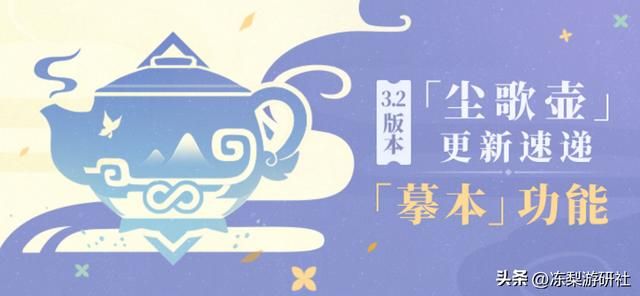 原神：尘歌壶复制功能起争议？担心作品盗取，害怕道德绑架式索要