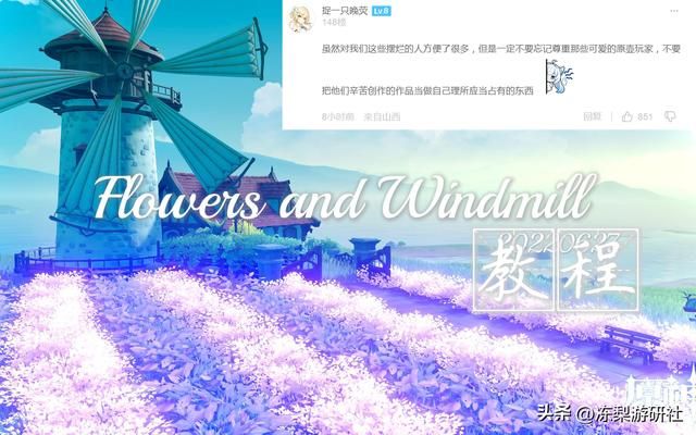 原神：尘歌壶复制功能起争议？担心作品盗取，害怕道德绑架式索要