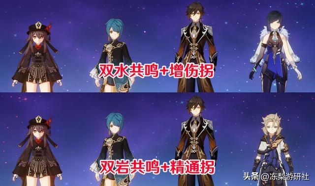 原神：胡桃期望伤害对比！7种常见武器，2类热门配队