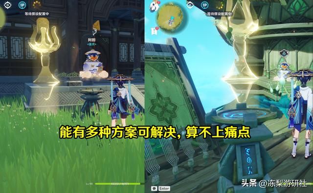 原神：隔壁已实装圣遗物狗粮分解功能！这次优化，仍未抓住痛点