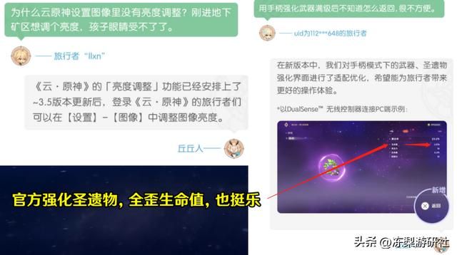 原神：隔壁已实装圣遗物狗粮分解功能！这次优化，仍未抓住痛点