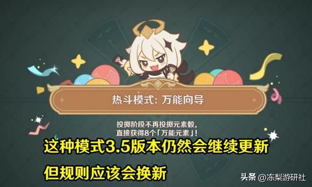 原神：隔壁已实装圣遗物狗粮分解功能！这次优化，仍未抓住痛点