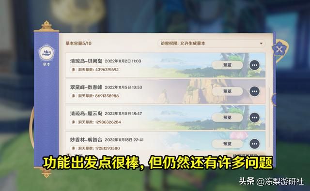 原神：隔壁已实装圣遗物狗粮分解功能！这次优化，仍未抓住痛点