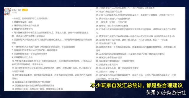 原神：隔壁已实装圣遗物狗粮分解功能！这次优化，仍未抓住痛点