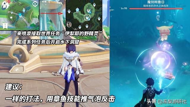 原神：4.2新增5位地方传奇！都有隐藏成就，路过记得打