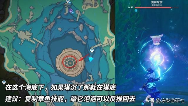 原神：4.2新增5位地方传奇！都有隐藏成就，路过记得打
