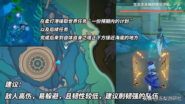 原神：4.2新增5位地方传奇！都有隐藏成就，路过记得打