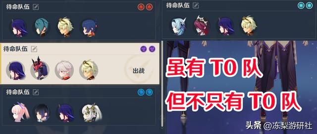 原神：雷电将军培养建议，命座武器怎选，攻击雷伤等词条抉择