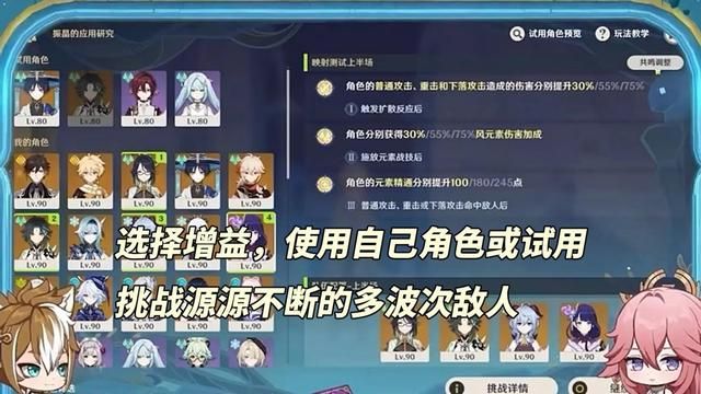 原神：4.6前瞻汇总！新角色赛索斯曝光，流浪者白术林尼复刻