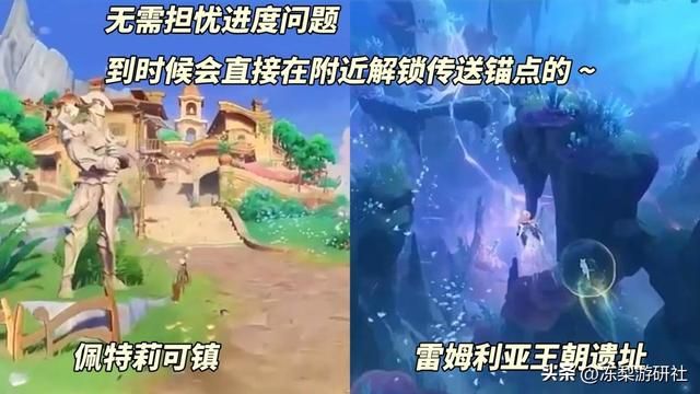 原神：4.6前瞻汇总！新角色赛索斯曝光，流浪者白术林尼复刻