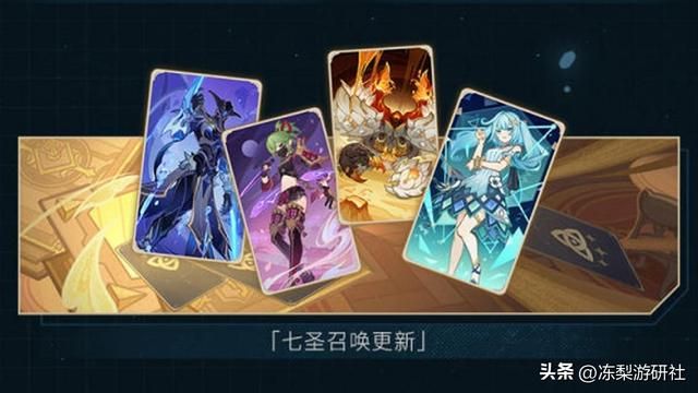 原神：4.6前瞻汇总！新角色赛索斯曝光，流浪者白术林尼复刻