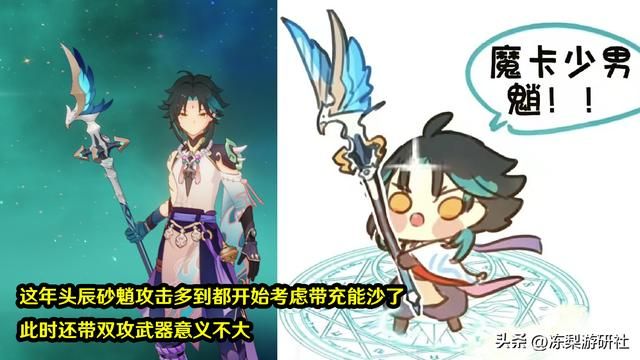 原神：风信之锋值得强化么？赛诺申鹤可用，老玩家也就图一乐