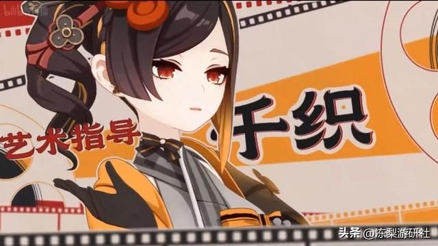 原神4.3前瞻汇总！雷神宵宫绫华复刻，新角色千织曝光，新圣遗物