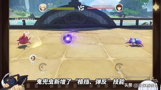 原神4.3前瞻汇总！雷神宵宫绫华复刻，新角色千织曝光，新圣遗物