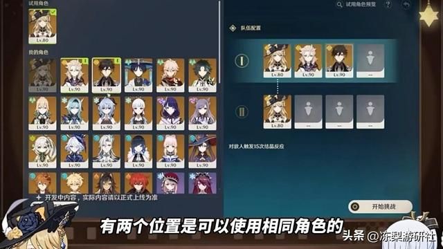 原神4.3前瞻汇总！雷神宵宫绫华复刻，新角色千织曝光，新圣遗物