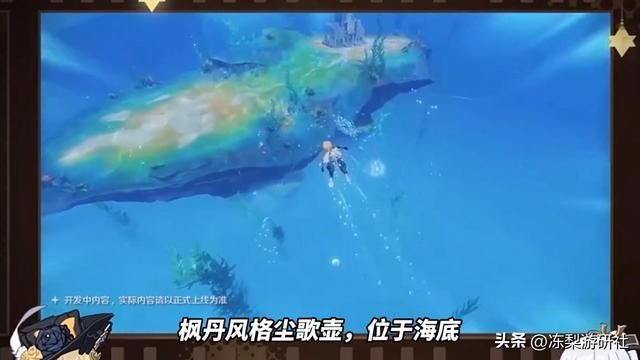 原神4.3前瞻汇总！雷神宵宫绫华复刻，新角色千织曝光，新圣遗物