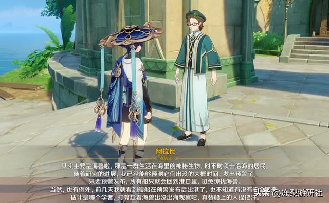 原神：枫丹可潜水且有特别水质，如岛屿般的巨型海兽，水世界幻想