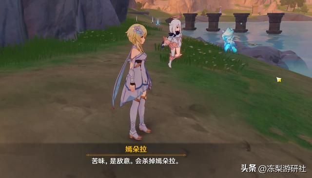 原神：枫丹可潜水且有特别水质，如岛屿般的巨型海兽，水世界幻想