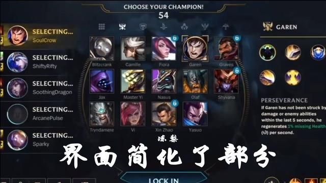 LOL手游正式测试，少量元素被优化修改，更加适配手游玩法