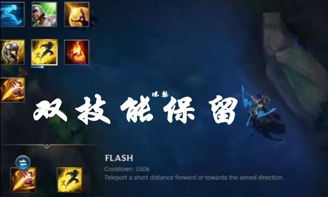 LOL手游正式测试，少量元素被优化修改，更加适配手游玩法