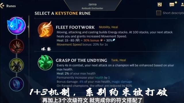 LOL手游正式测试，少量元素被优化修改，更加适配手游玩法