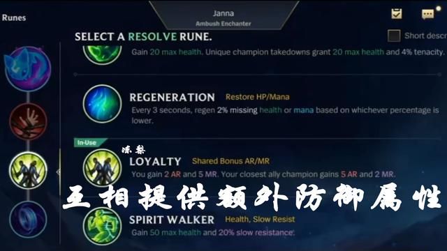 LOL手游正式测试，少量元素被优化修改，更加适配手游玩法