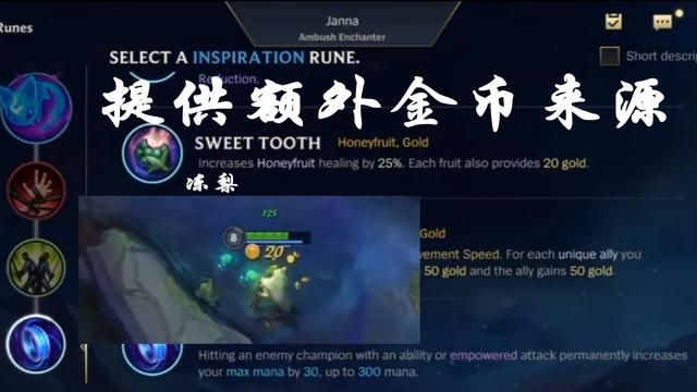 LOL手游正式测试，少量元素被优化修改，更加适配手游玩法