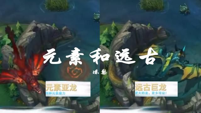 LOL手游正式测试，少量元素被优化修改，更加适配手游玩法