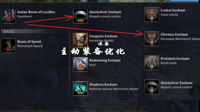 LOL手游正式测试，少量元素被优化修改，更加适配手游玩法